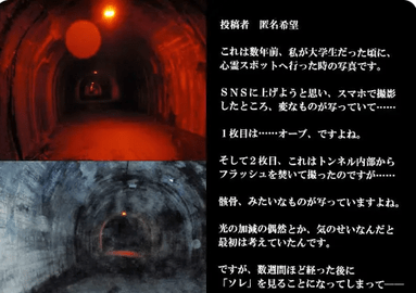 怨写怪谈免费手机版下载