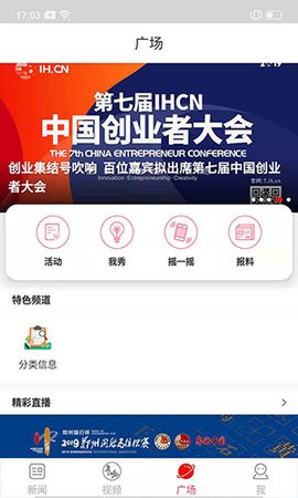 郑州晚报app下载