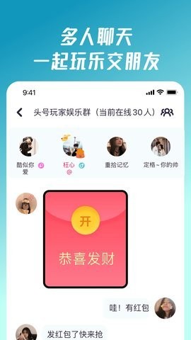 同桌游戏app下载