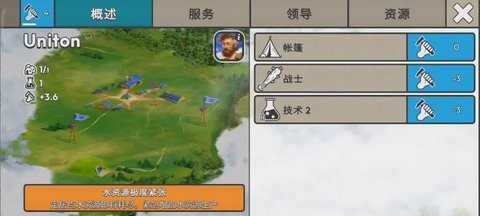 灾变之后中文版下载