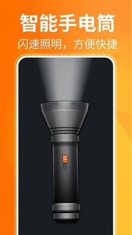 ar测距仪app安卓下载