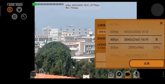 mcpro相机下载最新版