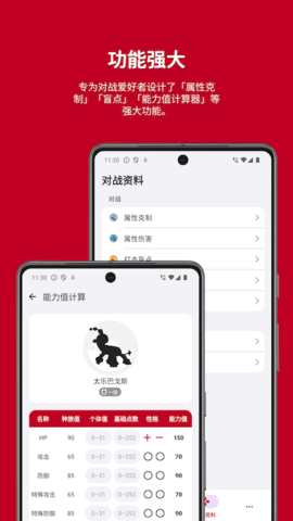 破壳萌图鉴app官方版下载
