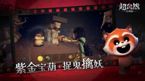 超自然行动组安装包下载
