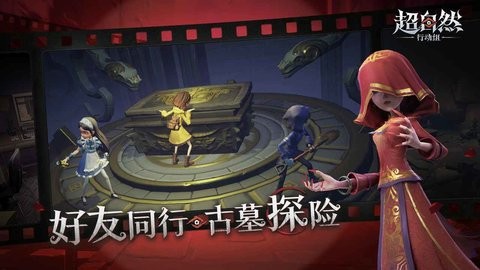 超自然行动组安装包下载