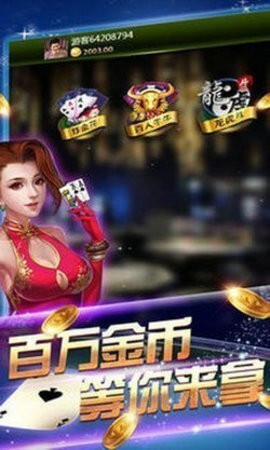 神殿娱乐onliNe官网版