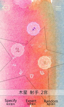 占星猫app官方版下载