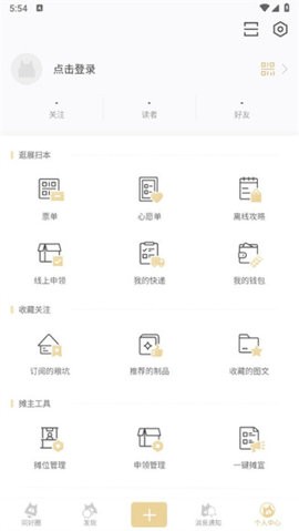 cpp官方版app下载