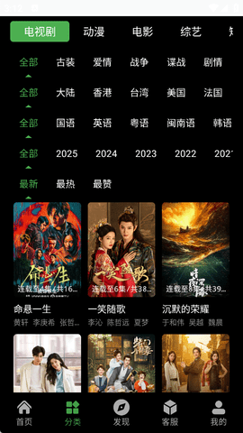 爱看影视2025年官方版下载
