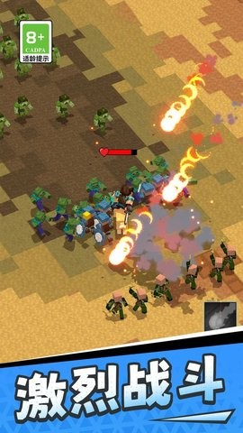 末日像素生存手游下载最新版