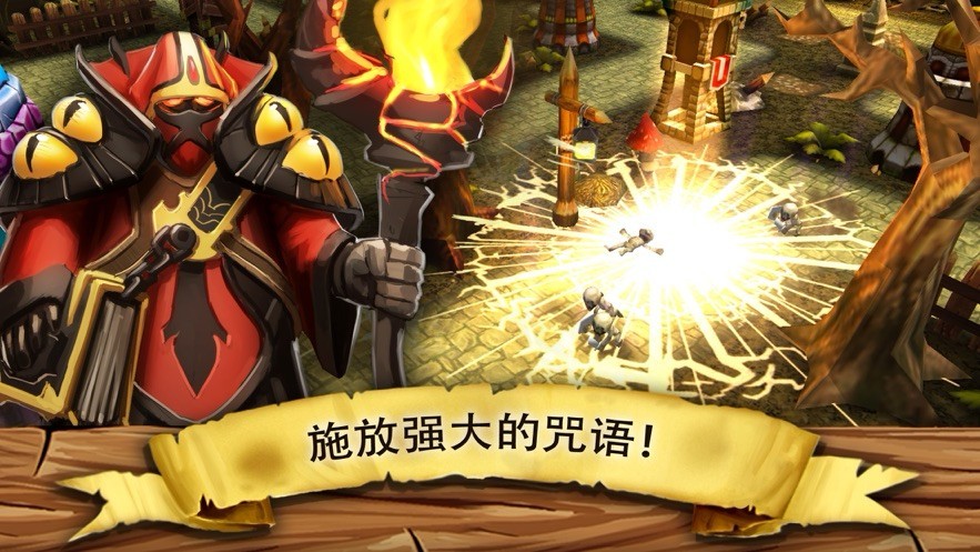哥布林之王手机版下载