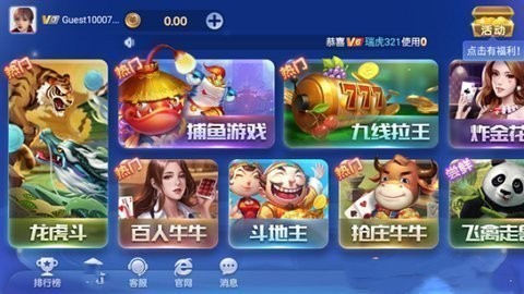 神殿hd官网唯一指定地址605版本