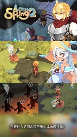 魔女之泉汉化安卓版下载