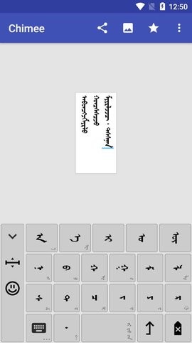 chimee手机蒙文输入法下载