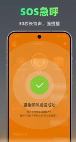 火赢bb机下载最新版