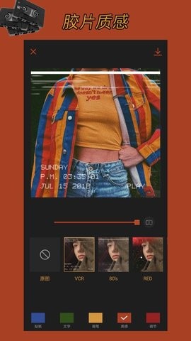 可可修图软件下载