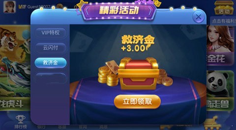 娱乐神殿ol官方正版下载