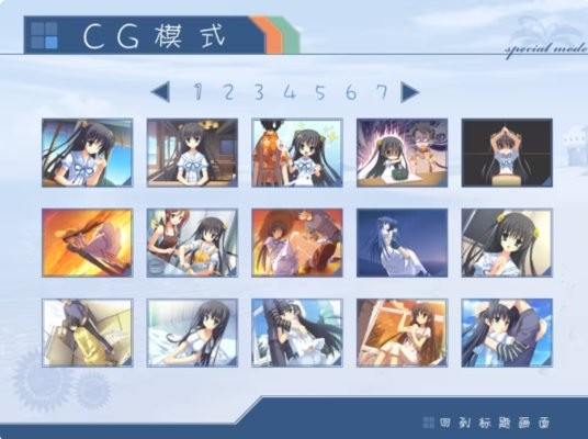 夏空彼方下载手游汉化版