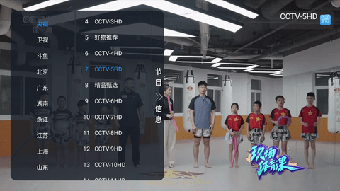 乘风tv电视版app纯净版下载