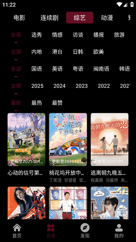 哪吒影视app官方版下载