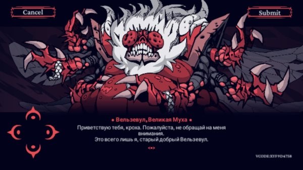 helltaker手游下载