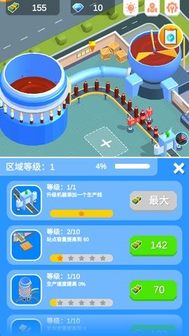可乐帝国游戏下载