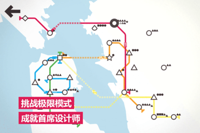 模拟地铁安卓免费版下载