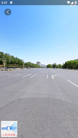 星云实景地图软件下载安装手机版