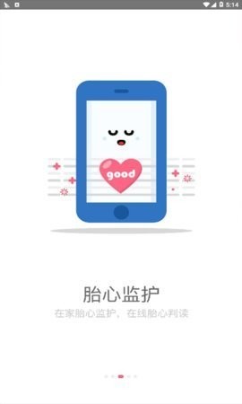 小优为爱而生app下载