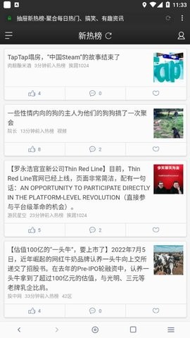 神奇浏览器官方最新版下载