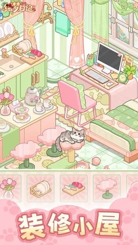 绘梦日记官方正版下载