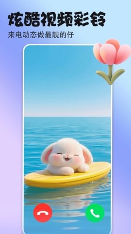 壁纸多多下载2025最新版