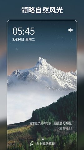 壁纸酱app官方版最新版下载
