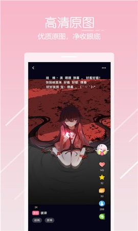 唔姆壁纸官方版下载