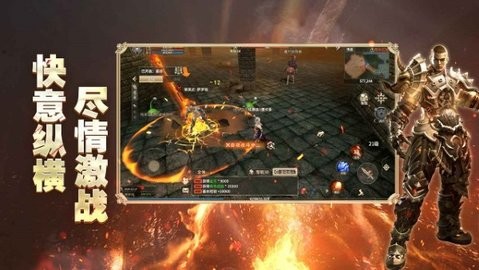 奇迹世界起源手游官方版