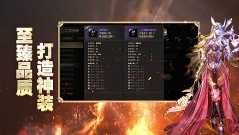 奇迹世界起源手游官方版