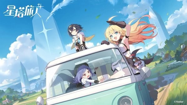 星塔旅人国际服下载