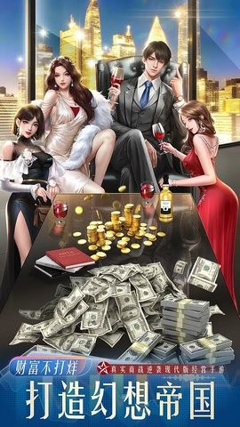 星痕幻想游戏最新版本下载