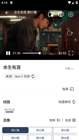 快找资源plus会员解锁下载