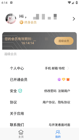 快找资源plus会员解锁下载
