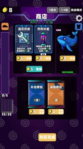 赛博牌游戏手机版下载