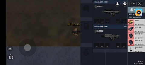 修勾地铁逃生下载官方正版