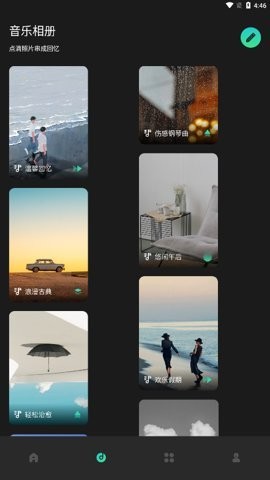 细狗视频剪辑app下载