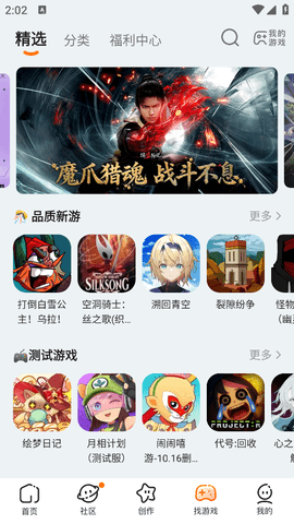 二三三乐园免费下载正版