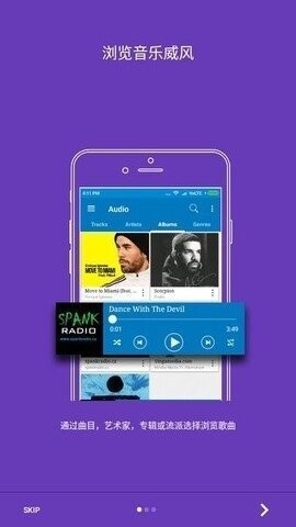 btsow磁力搜索引擎app下载
