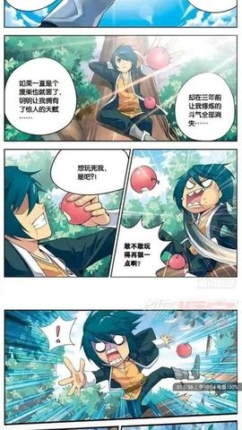 漫画铺app官方免费版下载