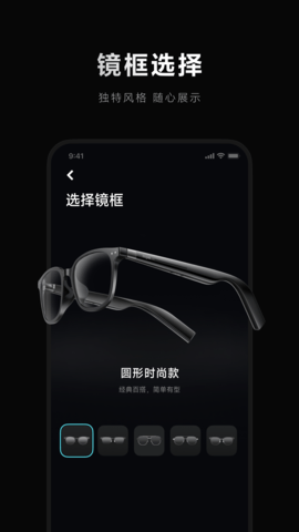 小米智能眼镜2025最新版本下载