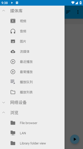bsplayer已付费简体中文下载