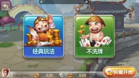 上下娱乐官方2.0版本下载