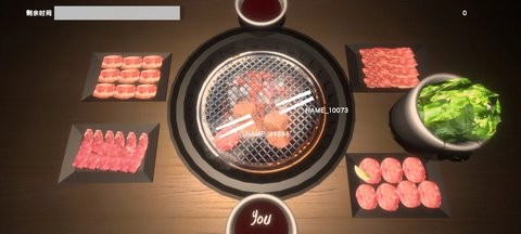 烧肉模拟器联机版下载安卓手机版安装